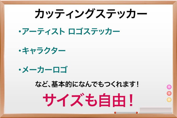 カッティングステッカー オーダー シール・ステッカー shinnorow 通販 