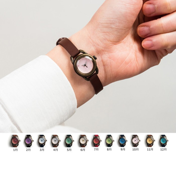 【誕生石カラーの時計】選べるカラー文字盤12色／ベルト8色／名入れ可　手作り腕時計 1枚目の画像