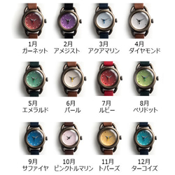 【誕生石カラーの時計】選べるカラー文字盤12色／ベルト8色／名入れ可　手作り腕時計 3枚目の画像