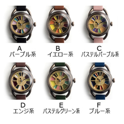 【カラフル文字盤の時計】選べるカラー文字盤6色／ベルト8色／名入れ可　手作り腕時計 2枚目の画像