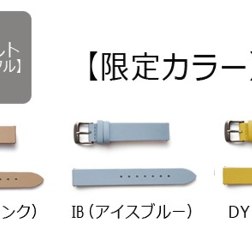 手書き風数字の時計】選べるベルトカラー11色／名入れ可 手作り