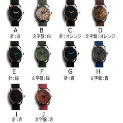 【ヴィンテージ感のある大きめな時計】選べる文字盤10色／ベルトカラー8色／名入れ可　手作り腕時計 3枚目の画像