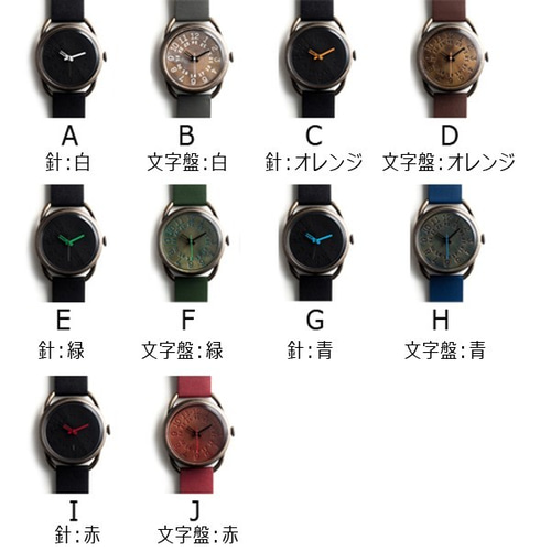 あめんぼ様確認用ページ★名入れオーダーメイド時計 ヴィンテージ感のある大きめな時計】選べる文字盤10色／ベルト