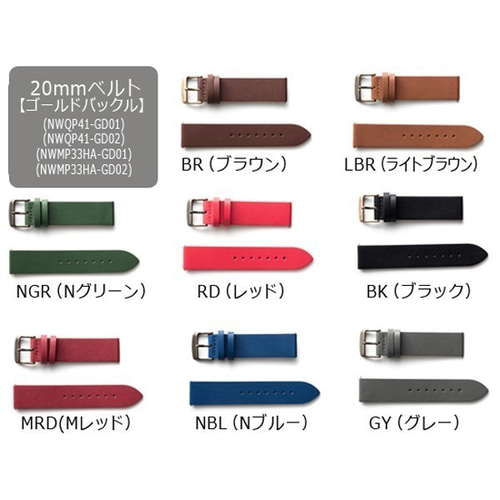 分散する数字の時計】文字盤3色／ベルトカラー8色／名入れ可 日本製