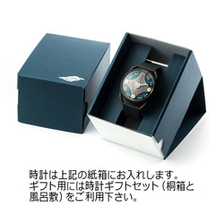 【漢数字の時計】文字盤2色／ベルトカラー4色／名入れ可　日本製自動巻機械式時計　手作り腕時計 4枚目の画像