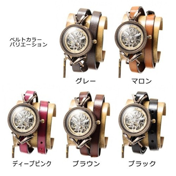 【完売】「くさび」日本製機械式 手作り時計 ベルトカラ―5色／名入れ可　 3枚目の画像