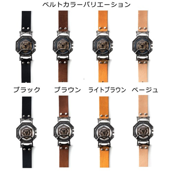 【SALE】「ボルト」手作り時計 ベルトカラ―3色／名入れ可　 4枚目の画像