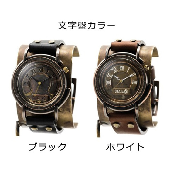 【完売】「昇降機」手作り時計 ベルトカラ―3色／名入れ可　 2枚目の画像