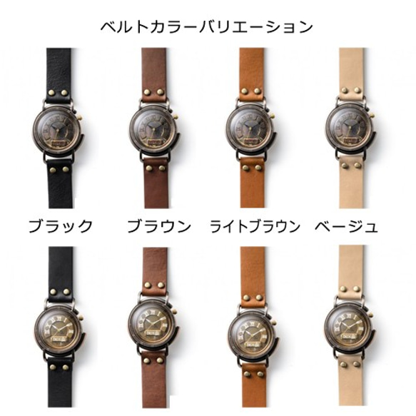 【完売】「昇降機」手作り時計 ベルトカラ―3色／名入れ可　 4枚目の画像
