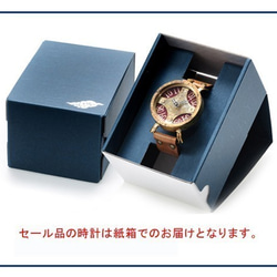 【完売】「昇降機」手作り時計 ベルトカラ―3色／名入れ可　 6枚目の画像