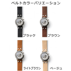 【完売】「黄銅斗景3」機械式時計 手作り時計 4枚目の画像