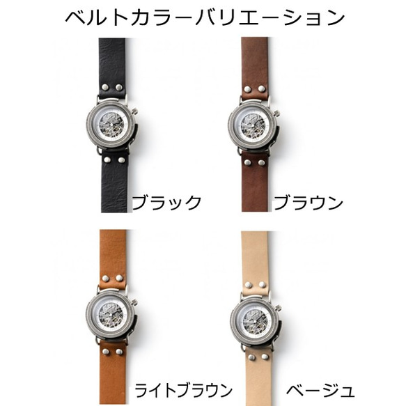 【完売】「黄銅斗景3」機械式時計 手作り時計 4枚目の画像