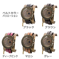 【完売】「望月」手作り時計 ベルトカラ―4色／名入れ可　 4枚目の画像