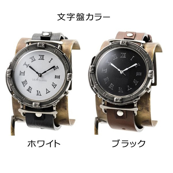【完売】「黄銅斗景9」手作り時計 ベルトカラ―2色／名入れ可　 2枚目の画像