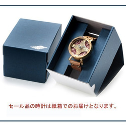 【完売】「黄銅斗景9」手作り時計 ベルトカラ―2色／名入れ可　 6枚目の画像