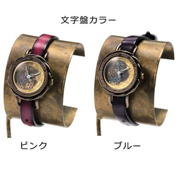 【完売】「夜桜」手作り時計 ベルトカラ―4色／名入れ 2枚目の画像