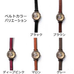 【完売】「夜桜」手作り時計 ベルトカラ―4色／名入れ 4枚目の画像
