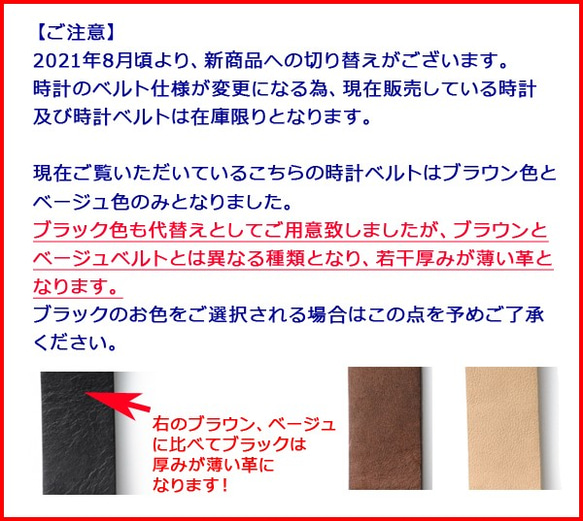 【SALE】ガスマスクの個性的な時計　選べるベルトカラ―3色／名入れ可　手作り腕時計 5枚目の画像