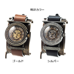 【完売】「機械塔」手作り時計 ベルトカラ―2色／名入れ可　機械式時計 2枚目の画像
