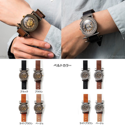 【完売】「機械塔」手作り時計 ベルトカラ―2色／名入れ可　機械式時計 3枚目の画像
