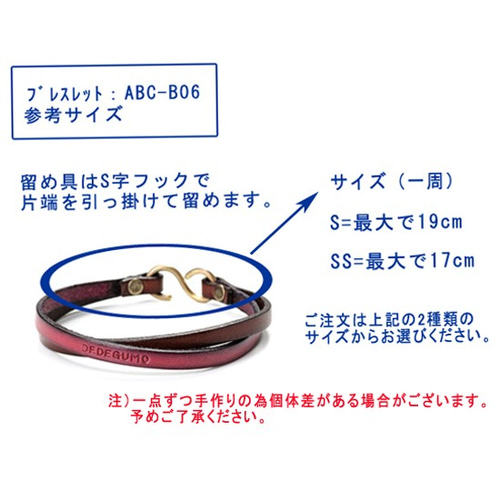 ☆シンプル☆2連イタリアンレザーのブレスレット ブレスレット 