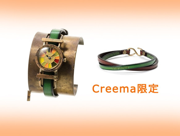 7/31迄【Creema限定 夏の福袋1】ステンドグラス風カラフル時計と