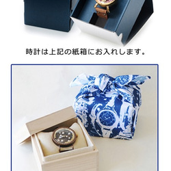 【完売】「月に兎」時計　選べるベルトカラ―8色／名入れ可　手作り腕時計 5枚目の画像