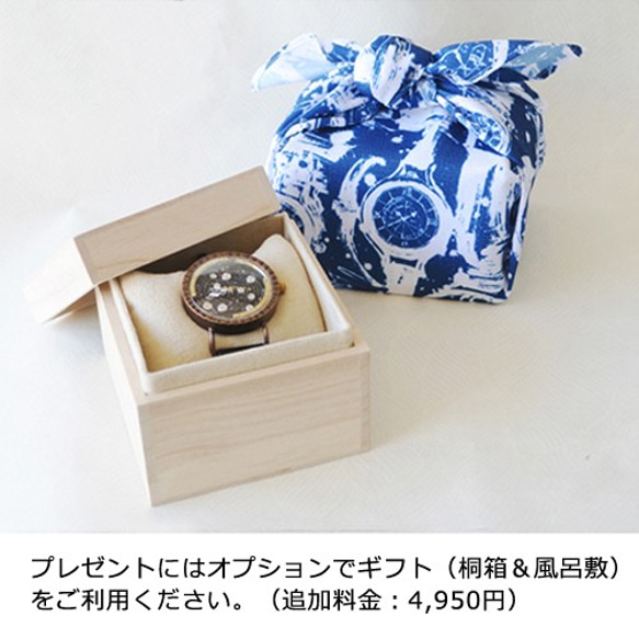 【完売】「天球儀2」手作り腕時計 6枚目の画像