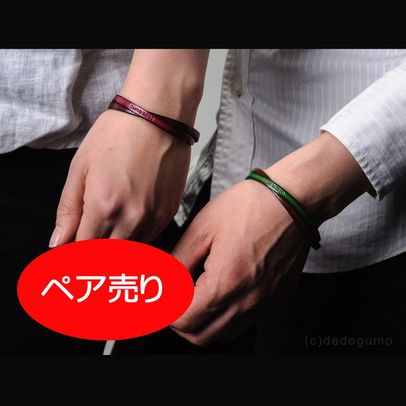 【ペア売り】★シンプル★2連イタリアンレザーのブレスレット 1枚目の画像