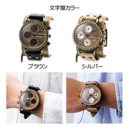 【完売】「幾星霜」手作り時計 ベルトカラ―3色／名入れ可 2枚目の画像