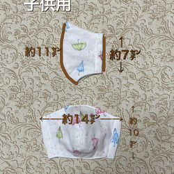 子供用【立体マスク】日本製ダブルガーゼ（カラフル傘） 3枚目の画像