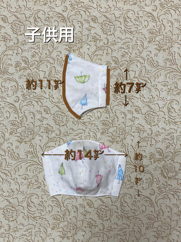 子供用【立体マスク】日本製ダブルガーゼ（カラフル傘） 3枚目の画像