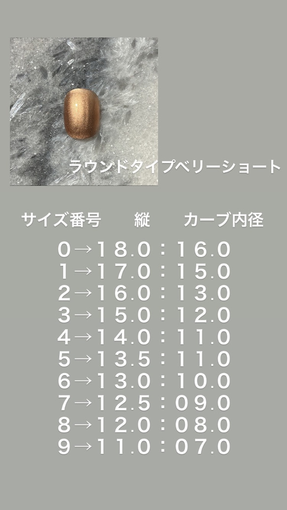【ネイルチップ】大理石とゴールドミラーのアシンメトリーネイル 3枚目の画像
