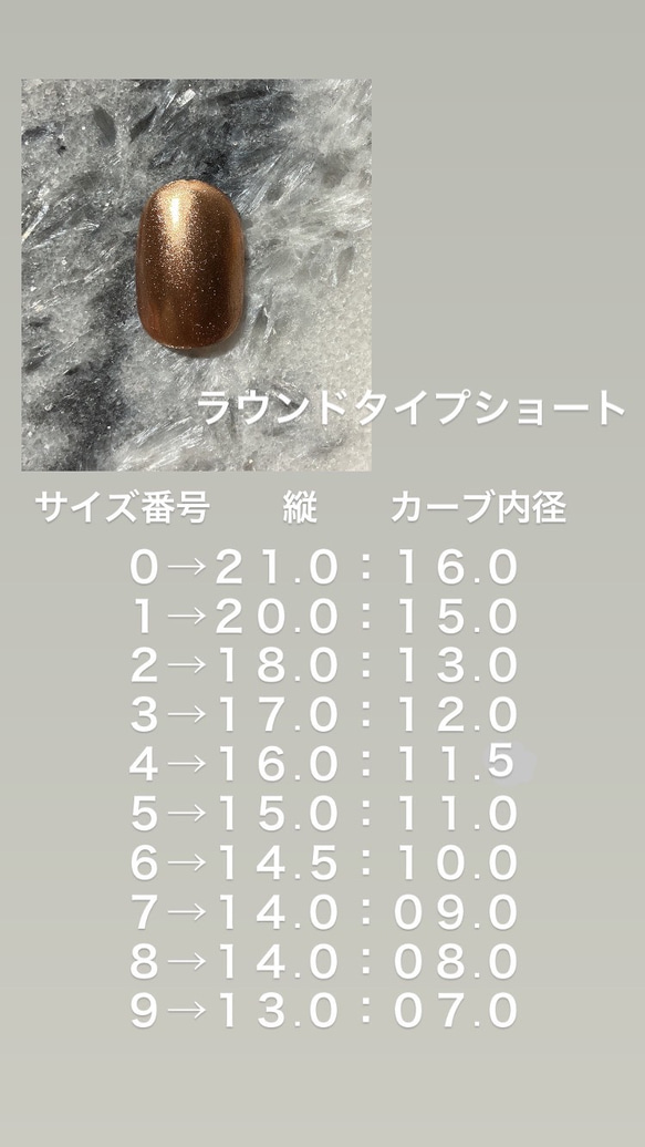 【ネイルチップ】大理石とゴールドミラーのアシンメトリーネイル 4枚目の画像