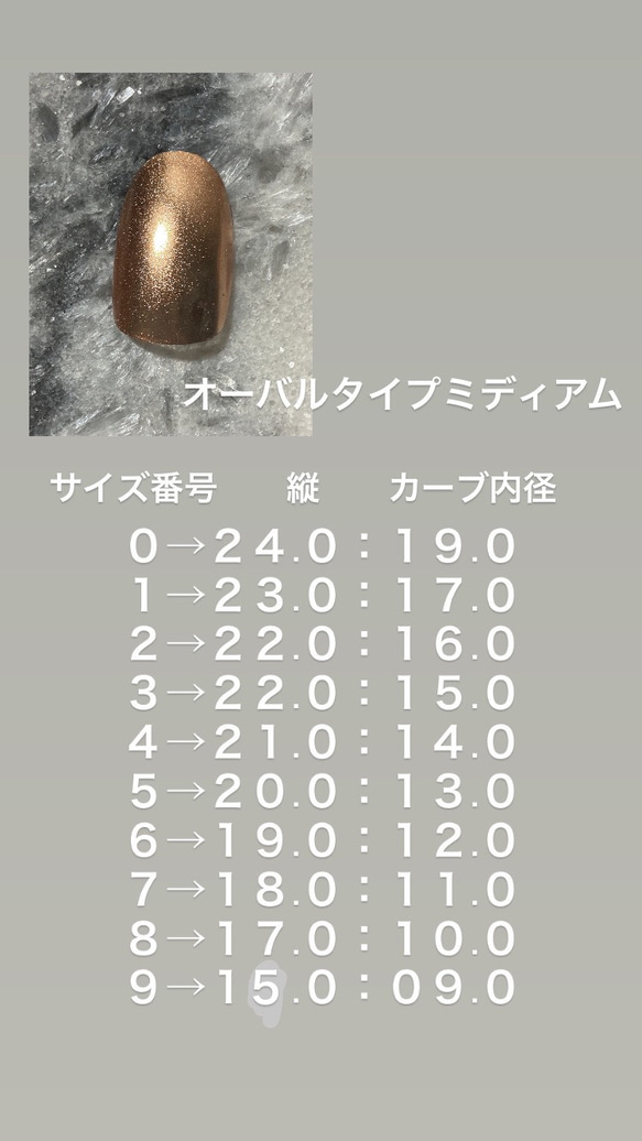 【ネイルチップ】大理石とゴールドミラーのアシンメトリーネイル 5枚目の画像