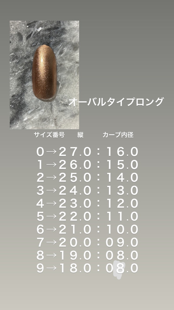 【ネイルチップ】大理石とゴールドミラーのアシンメトリーネイル 6枚目の画像