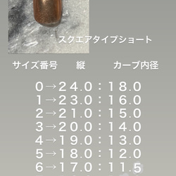 【ネイルチップ】大理石とゴールドミラーのアシンメトリーネイル 8枚目の画像