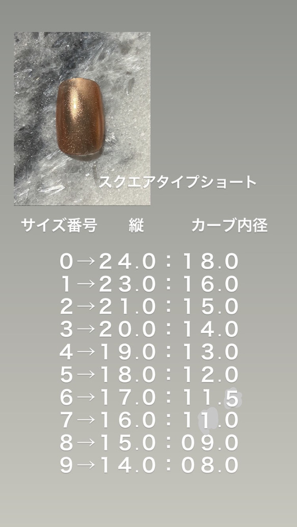 【ネイルチップ】大理石とゴールドミラーのアシンメトリーネイル 8枚目の画像