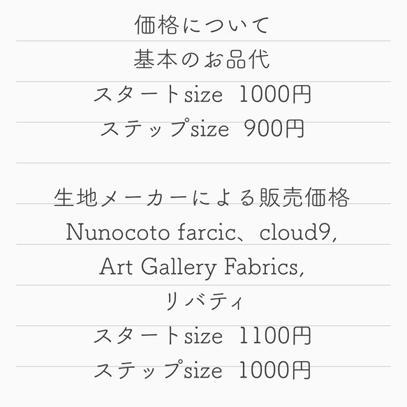 中まで洗える【カトラリーケースSTEP ヌノコトファブリック　かまぼこシリーズきつね柄　】入園入学、練習箸 10枚目の画像