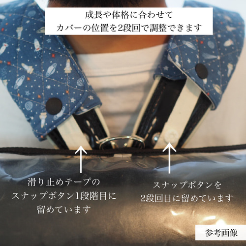 キーリールを隠せるランドセルの肩ベルトカバー【水色無地リボン＆花柄