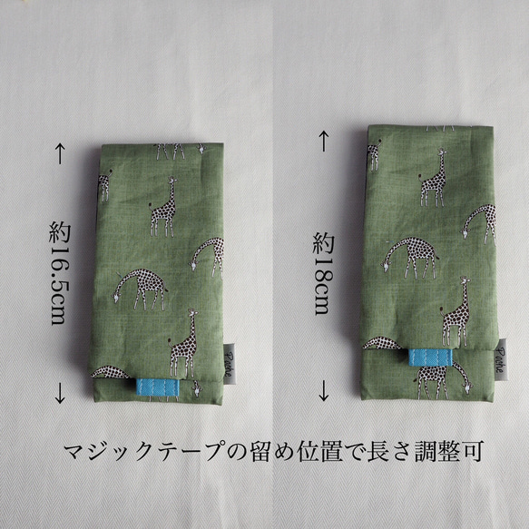 【中まで洗える・長さ調節可こどものカトラリーケース】グレージュあじさい柄×ピンク】 4枚目の画像