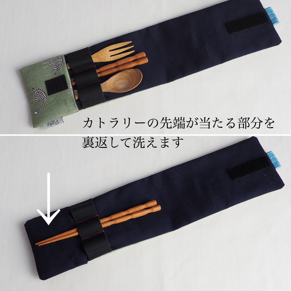 【中まで洗える・長さ調節可こどものカトラリーケース】グレージュあじさい柄×ピンク】 5枚目の画像