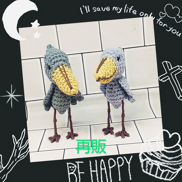 Mi様 ペア♡ハシビロコウなど - メルカリ