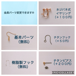 【送料無料】お花とコットンパールのピアス＊イヤリング＊紫 5枚目の画像