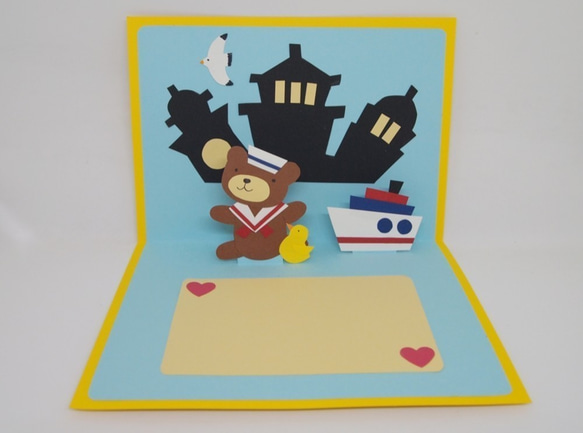 ［手作りキット］横浜モチーフのポップアップカード 4枚目の画像