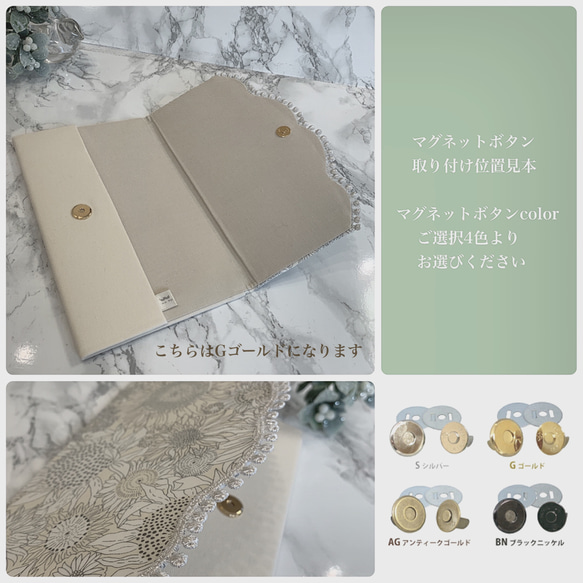 袱紗 LIBERTY Small Sus リバティ スモールサス グレージュ系色 慶事用 結婚式 【✨２点以上送料無料】 7枚目の画像