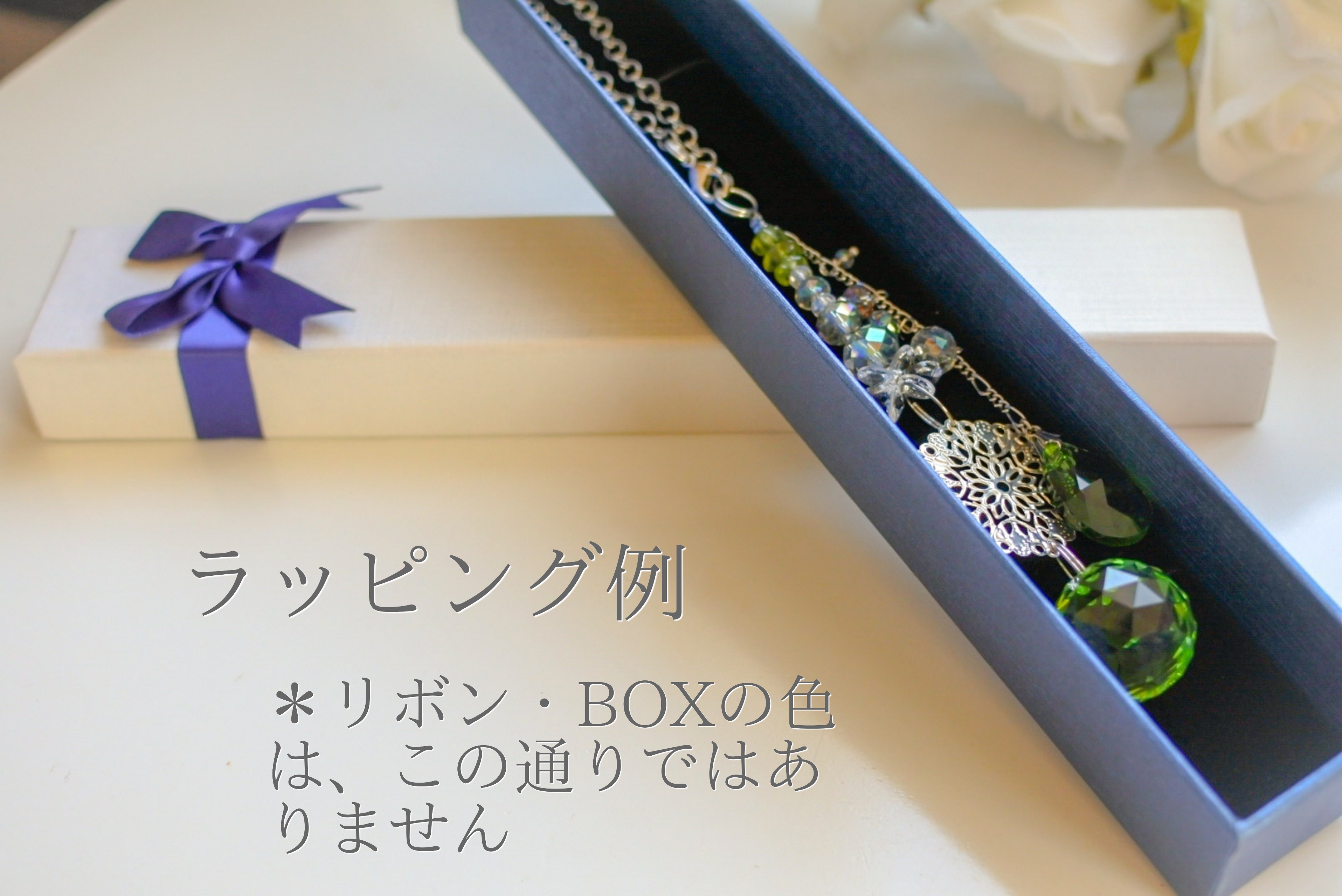 サンキャッチャー✨ ラッピング サンプル