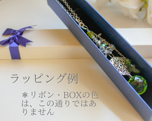 【ギフトBOX付】目標達成実現サンキャッチャー 忙しい日々 サンキャッチャーの光で癒しと憩いをあなたとあなたの大切