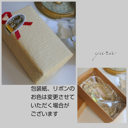 ラッピングについて サンキャッチャー ゆら 通販 4431334｜Creema