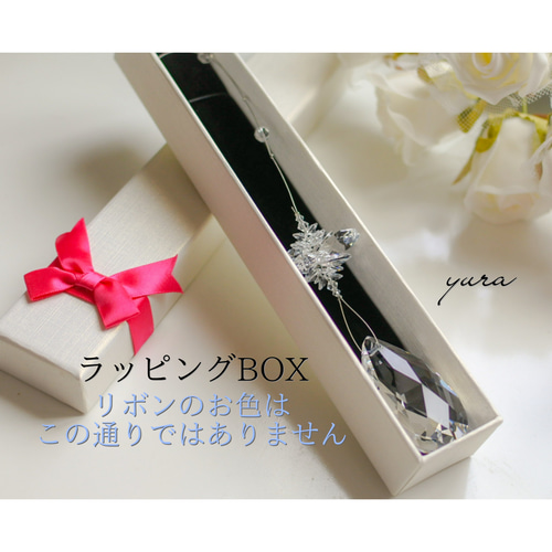 トップ6cm】チャクラ色のスワロサンキャッチャー - 昇華 - サン